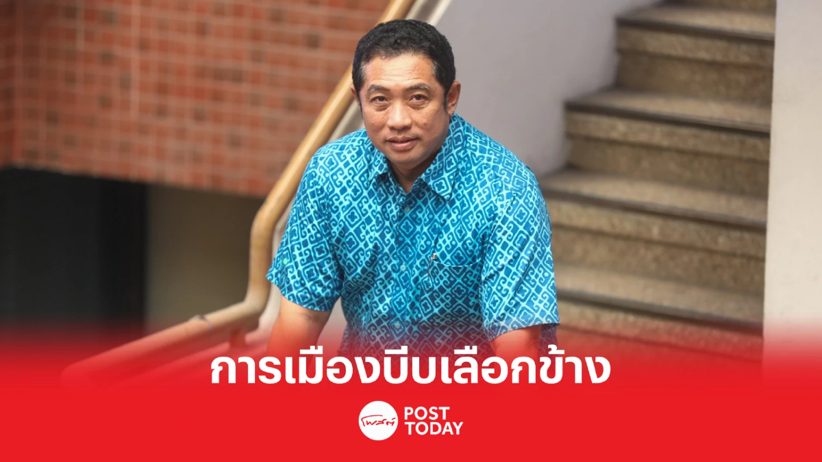 เลือกตั้ง66: สนธยาแฉนักการเมืองบีบผู้นำท้องถิ่น-ชาวบ้านเลือกข้าง เลือกตั้ง66: สนธยาแฉนักการเมืองบีบผู้นำท้องถิ่น-ชาวบ้านเลือกข้าง