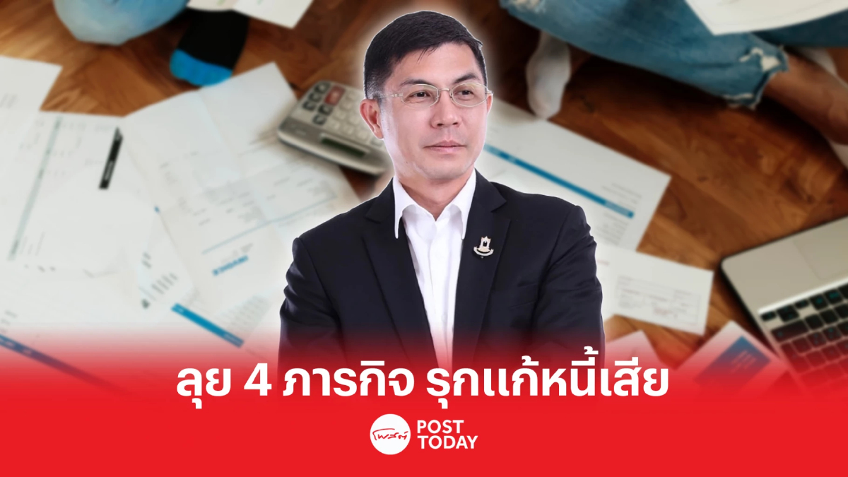 “ฉัตรชัย” ผจก. ธ.ก.ส. ใหม่ป้ายแดง เดินหน้าแก้ไขปัญหาหนี้ให้เกษตรกร “ฉัตรชัย” ผจก. ธ.ก.ส. ใหม่ป้ายแดง เดินหน้าแก้ไขปัญหาหนี้ให้เกษตรกร