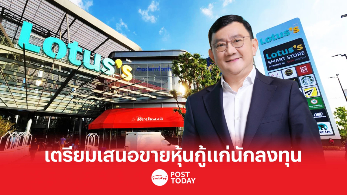 เสนอขายหุ้นกู้ต่อผู้ลงทุนประชาชนทั่วไป ดอกเบี้ย 2.80% - 4.15% ต่อปี เสนอขายหุ้นกู้ต่อผู้ลงทุนประชาชนทั่วไป ดอกเบี้ย 2.80% - 4.15% ต่อปี