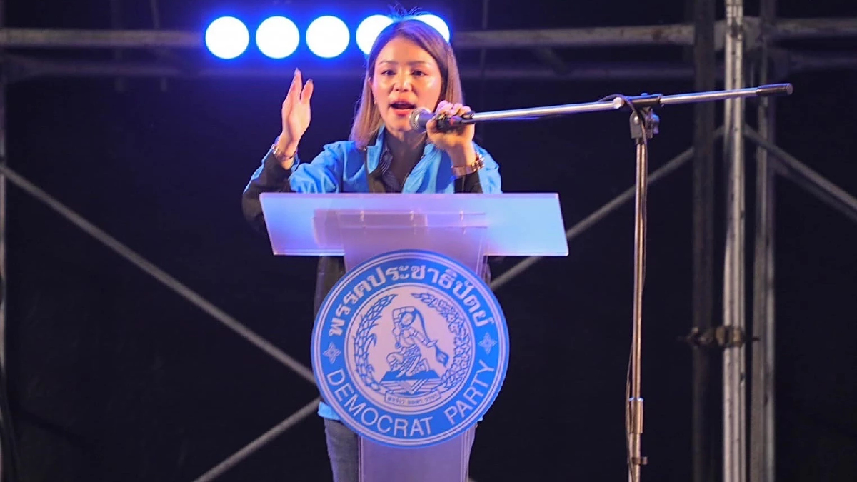 เลือกตั้ง66 : มาดามเดียร์ปลุกเลือดความกล้าคนสุพรรณฯ เลือกปชป. เลือกตั้ง66 : มาดามเดียร์ปลุกเลือดความกล้าคนสุพรรณฯ เลือกปชป.