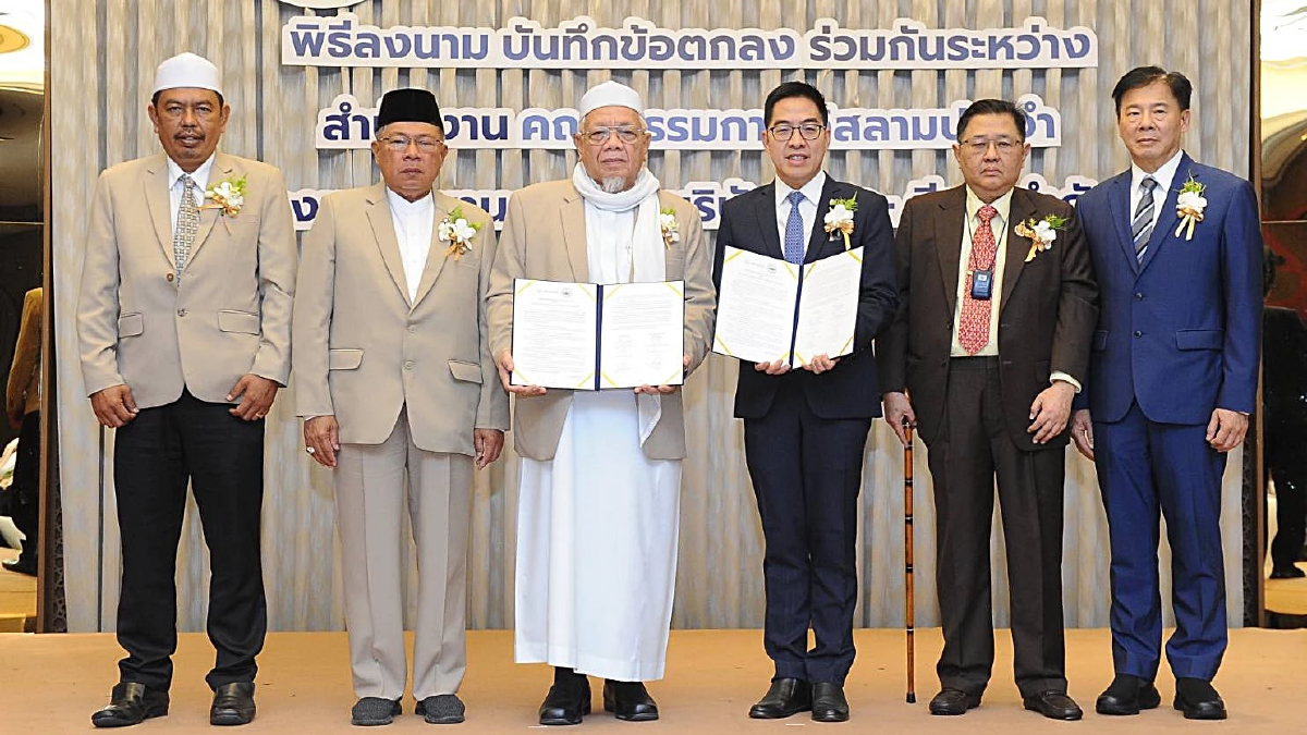 คณะกรรมการอิสลามกรุงเทพฯยกระดับมาตรฐานอาหารฮาลาล คณะกรรมการอิสลามกรุงเทพฯยกระดับมาตรฐานอาหารฮาลาล