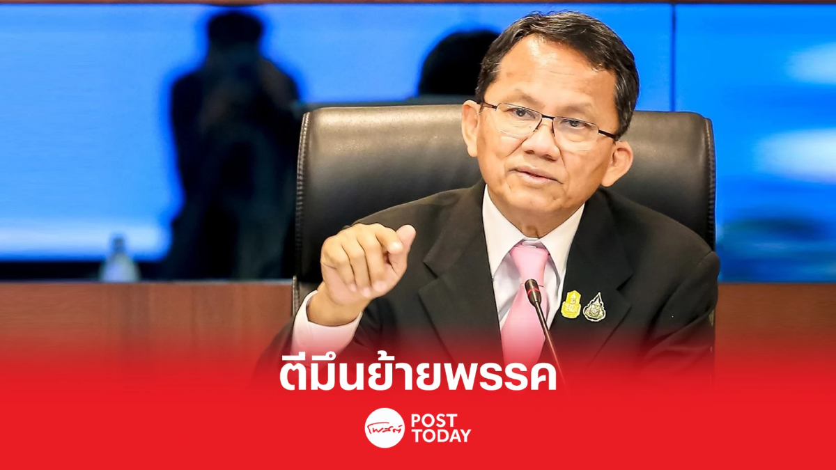 เลือกตั้ง66: สมศักดิ์ โยน สุริยะตัดสินใจย้ายไปเพื่อไทย เลือกตั้ง66: สมศักดิ์ โยน สุริยะตัดสินใจย้ายไปเพื่อไทย