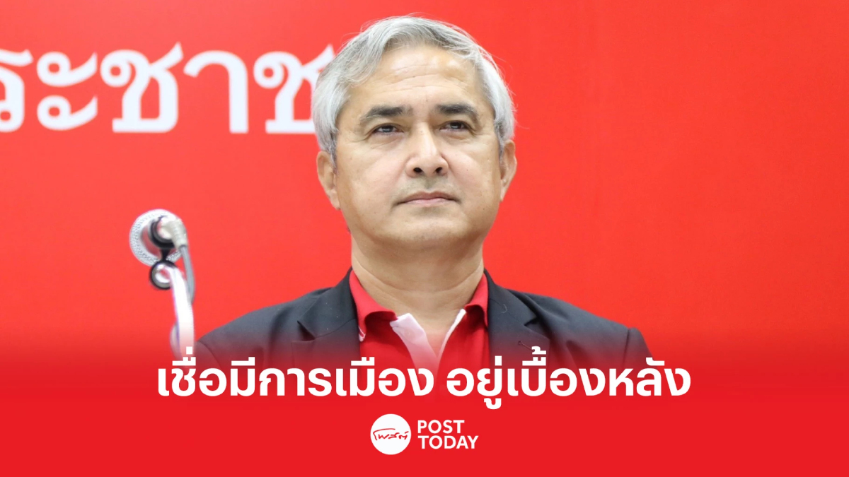ก่อแก้วเชื่อมีการเมืองอยู่เบื้องหลังปมตำรวจช่วยส.ว.คนดังพัวพันยาเสพติด ก่อแก้วเชื่อมีการเมืองอยู่เบื้องหลังปมตำรวจช่วยส.ว.คนดังพัวพันยาเสพติด
