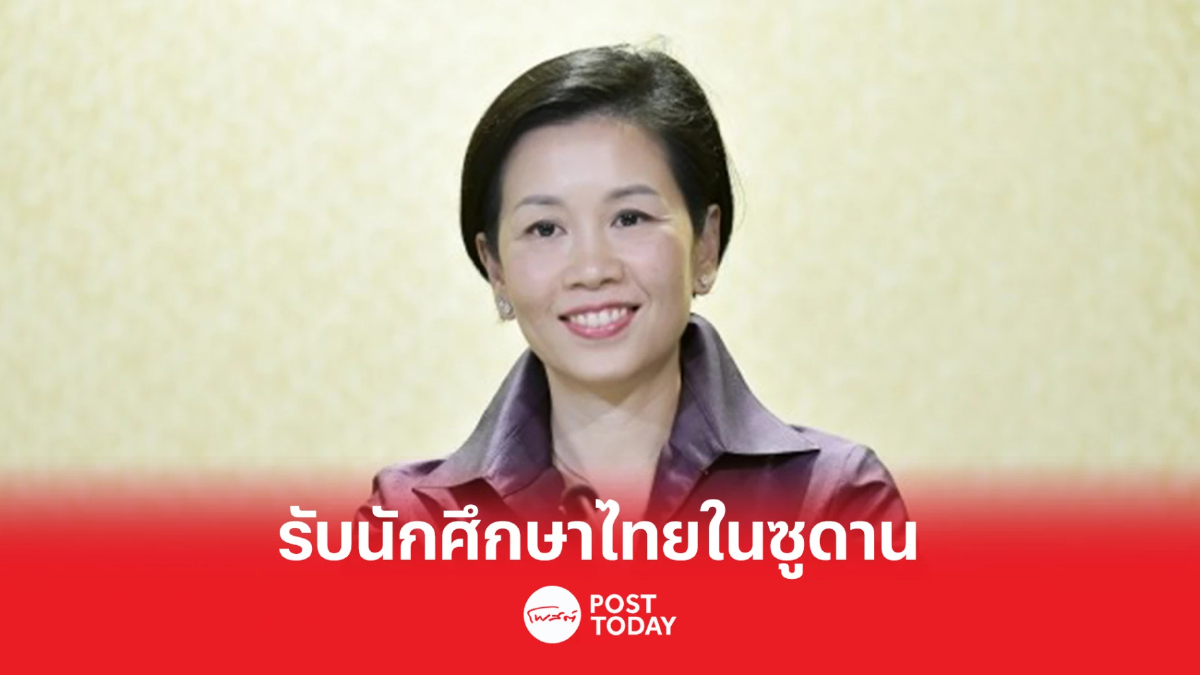 รัฐบาลพร้อมรับนักศึกษาไทยในซูดานเรียนต่อในประเทศ รัฐบาลพร้อมรับนักศึกษาไทยในซูดานเรียนต่อในประเทศ