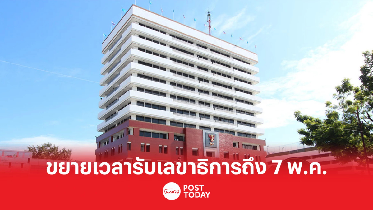 ประธานกสทช.ขยายเวลารับสมัครเลขาธิการออกไปอีก 1 เดือน ประธานกสทช.ขยายเวลารับสมัครเลขาธิการออกไปอีก 1 เดือน