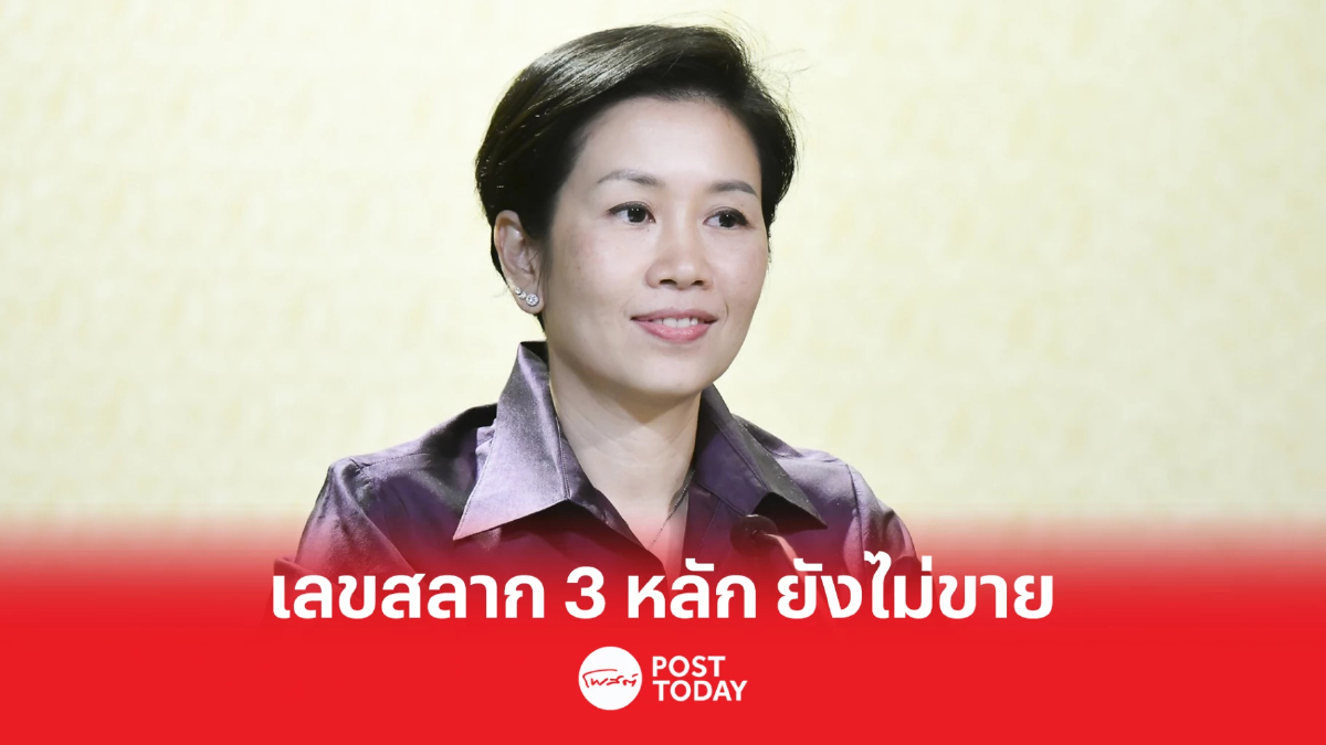 อย่าหลงเชื่อ กองสลากยังไม่เปิดขายเลขรางวัล3หลัก อย่าหลงเชื่อ กองสลากยังไม่เปิดขายเลขรางวัล3หลัก