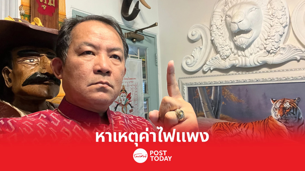 ศรีสุวรรณ จี้กฟผ.เปิดสัญญาซื้อขาย67โรงไฟฟ้าเอกชน ศรีสุวรรณ จี้กฟผ.เปิดสัญญาซื้อขาย67โรงไฟฟ้าเอกชน
