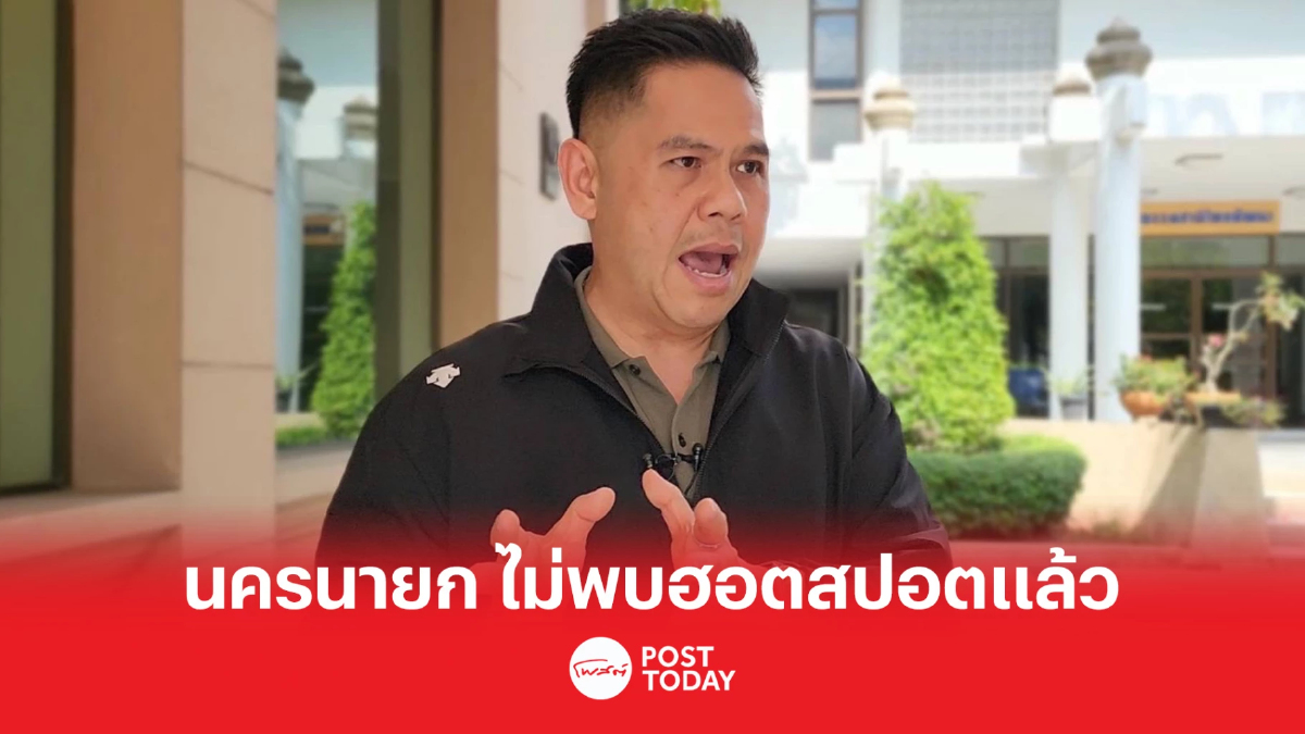 "วราวุธ" เสียใจกับชาวเชียงใหม่ เผยล่าสุดไม่พบฮอตสปอตแล้วที่นครนายก "วราวุธ" เสียใจกับชาวเชียงใหม่ เผยล่าสุดไม่พบฮอตสปอตแล้วที่นครนายก