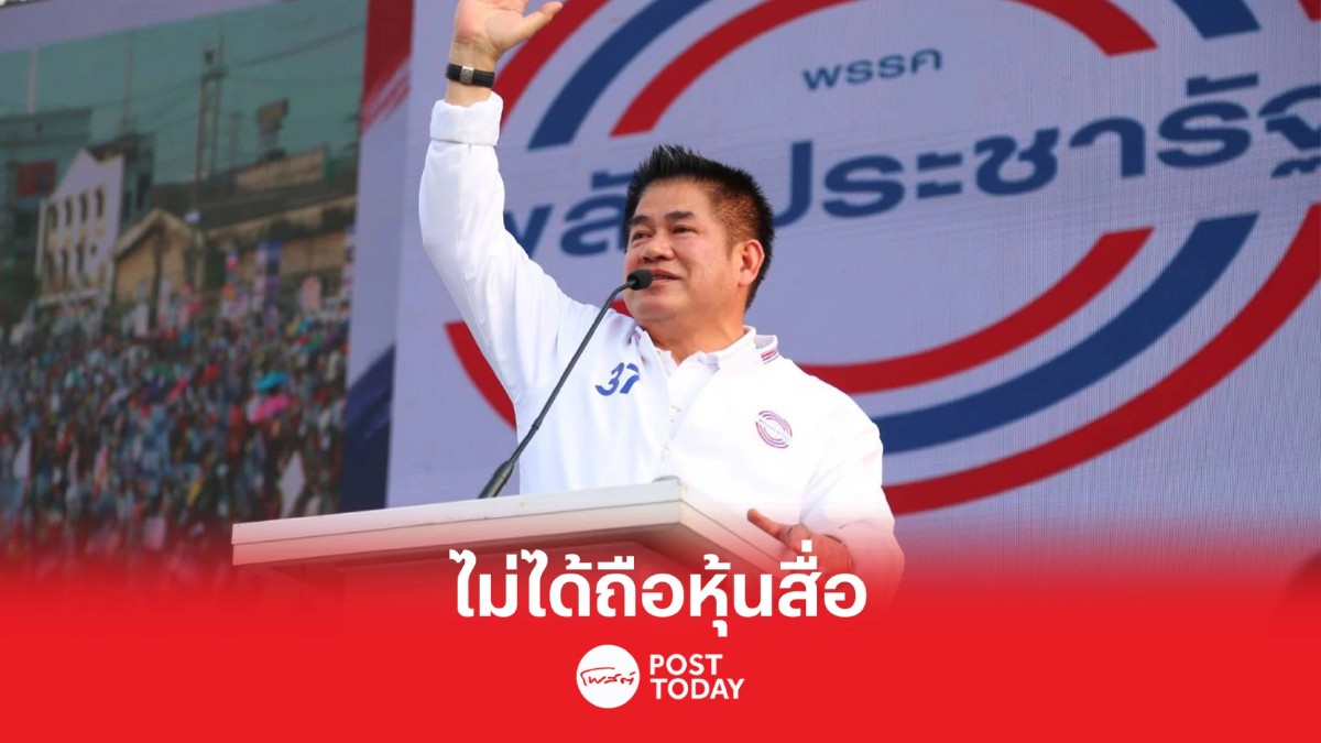 เลือกตั้ง66:ธรรมนัสไม่ได้ถือหุ้นสื่อโต้ชาญชัยอย่าตีขลุม เลือกตั้ง66:ธรรมนัสไม่ได้ถือหุ้นสื่อโต้ชาญชัยอย่าตีขลุม
