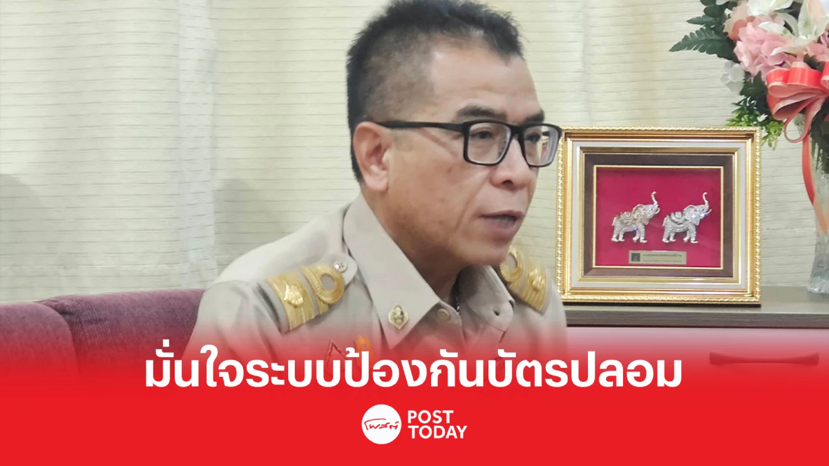 เลือกตั้ง66: กกต.รับเลือกตั้งต่างแดนพื้นที่สงครามอาจมีปัญหา เลือกตั้ง66: กกต.รับเลือกตั้งต่างแดนพื้นที่สงครามอาจมีปัญหา