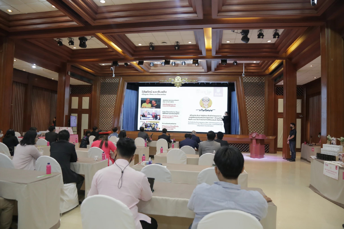 CIBA DPU จับมือ ออมสิน เปิดอบรมฟรี ผู้ประกอบการ Start up - SMEs - OTOP CIBA DPU จับมือ ออมสิน เปิดอบรมฟรี ผู้ประกอบการ Start up - SMEs - OTOP