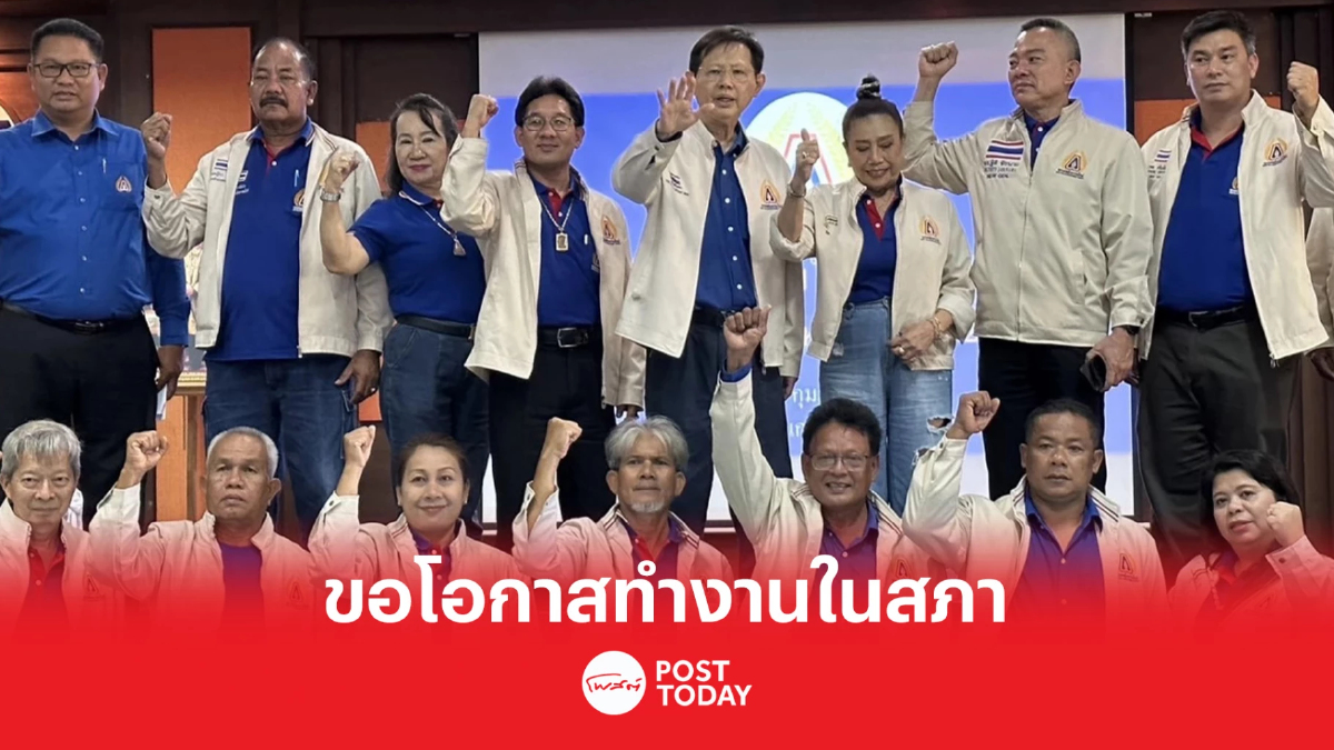 เลือกตั้ง66: หมอระวีขอโอกาสทำงานในสภา พลังธรรมใหม่ส่งปาร์ตี้ลิสต์11คน เลือกตั้ง66: หมอระวีขอโอกาสทำงานในสภา พลังธรรมใหม่ส่งปาร์ตี้ลิสต์11คน