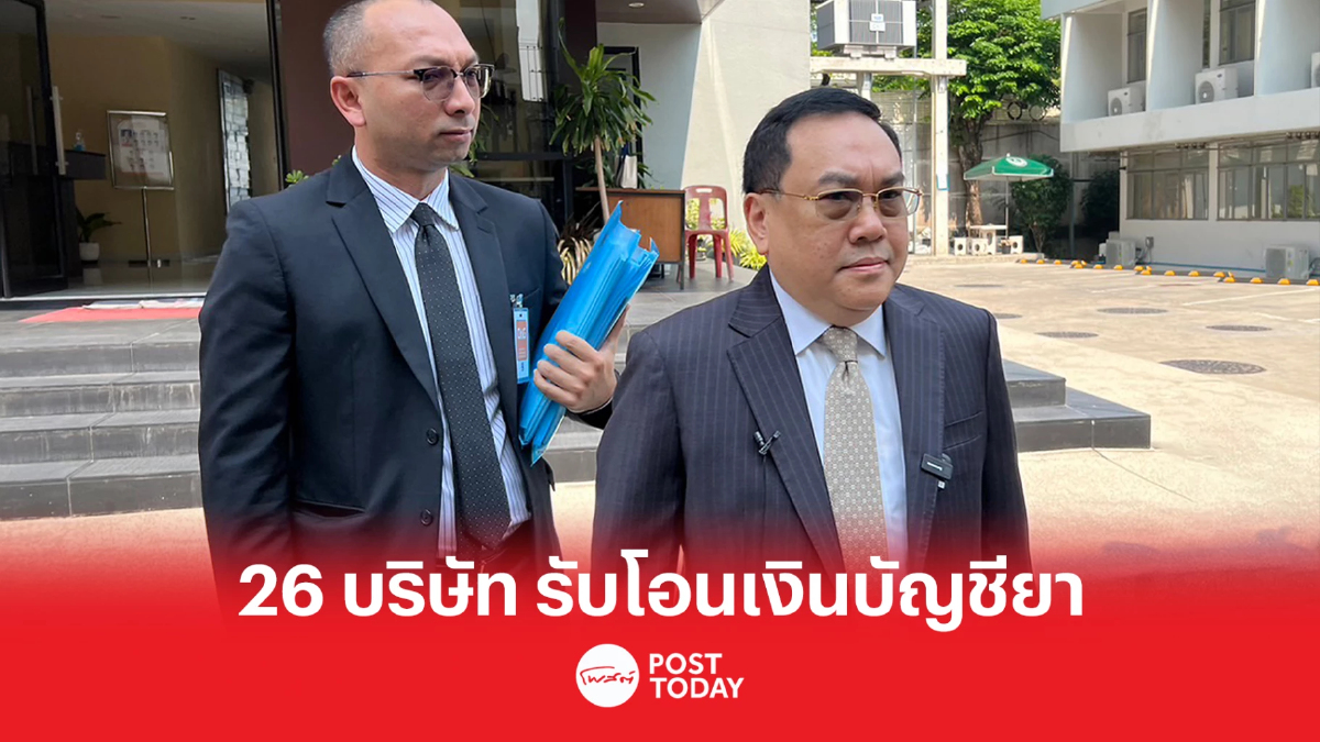 ส.ว.อุปกิตพบอัยการส่งข้อมูลอีก26บริษัทรับโอนเงินบัญชียา ส.ว.อุปกิตพบอัยการส่งข้อมูลอีก26บริษัทรับโอนเงินบัญชียา