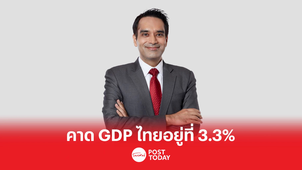 CIMB THAI ปรับลด GDP ไปที่ 3.3% จับตาตั้งรัฐบาลใหม่ช้าฉุดตัวเลขการลงทุน CIMB THAI ปรับลด GDP ไปที่ 3.3% จับตาตั้งรัฐบาลใหม่ช้าฉุดตัวเลขการลงทุน