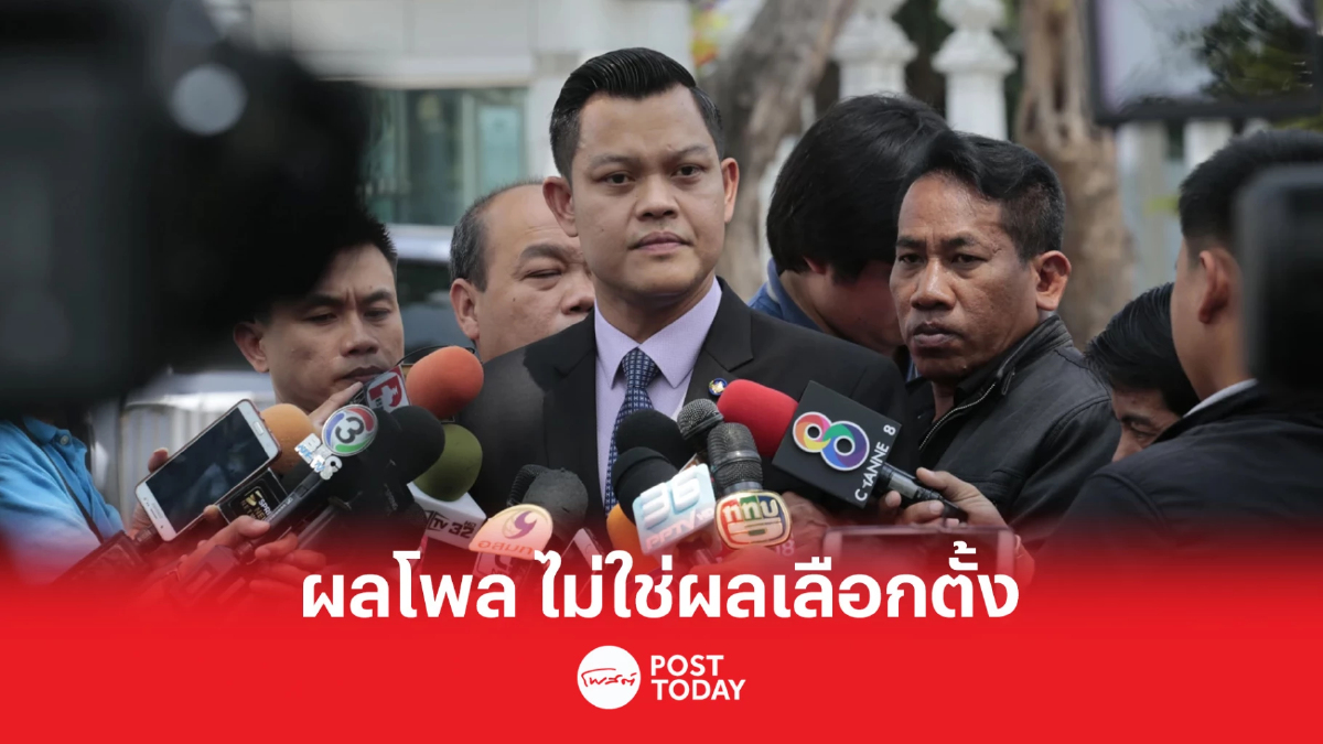 เลือกตั้ง 66 : “ธนกร” ลั่นวลีเด็ด “ความสงบจบที่ลุงตู่” พลิกชนะ แหกโพลมาแล้ว เลือกตั้ง 66 : “ธนกร” ลั่นวลีเด็ด “ความสงบจบที่ลุงตู่” พลิกชนะ แหกโพลมาแล้ว