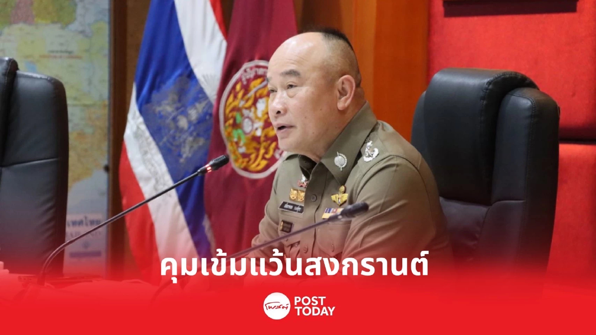 ตำรวจหวดเด็กแว้นป่วนสงกรานต์ จูงใจผู้แจ้งเบาะแสรับรางวัล3พันบาท ตำรวจหวดเด็กแว้นป่วนสงกรานต์ จูงใจผู้แจ้งเบาะแสรับรางวัล3พันบาท