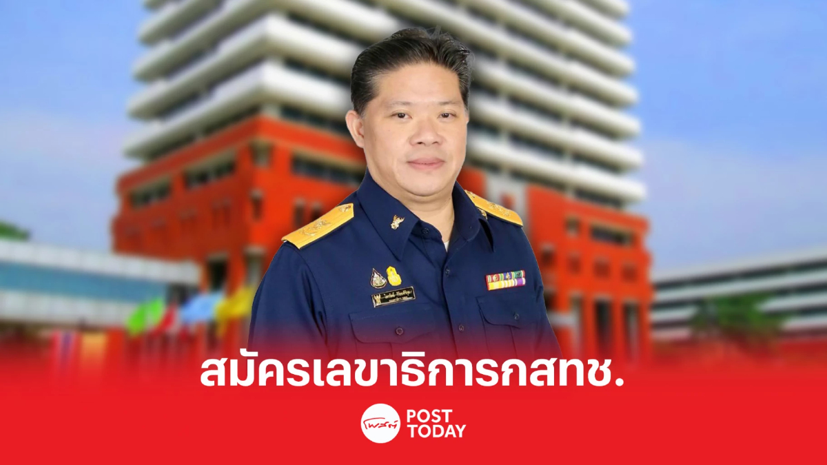 มาแล้วคนแรก “ไตรรัตน์ วิริยะศิริกุล” ลงสมัครเลขาธิการกสทช. มาแล้วคนแรก “ไตรรัตน์ วิริยะศิริกุล” ลงสมัครเลขาธิการกสทช.