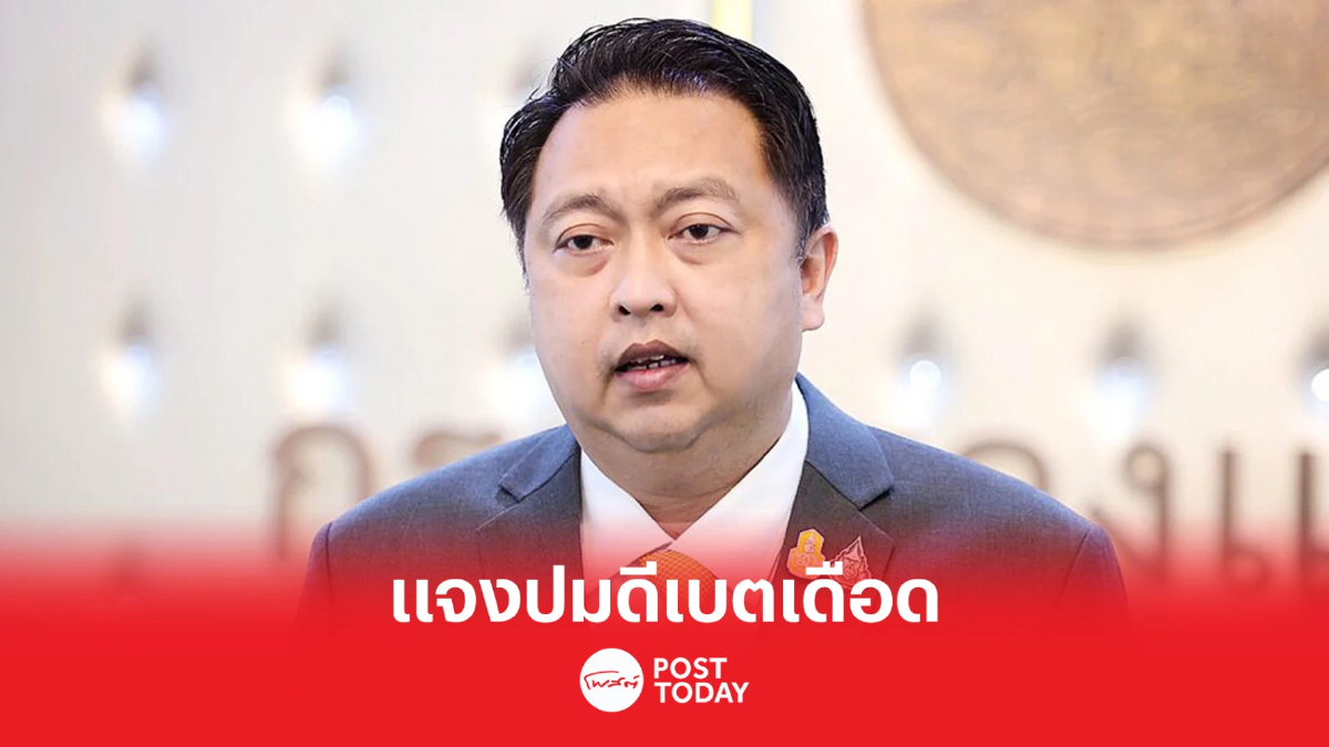 เลือกตั้ง66 : สุชาติแจงปมดีเบตเนชั่นระอุ ของขึ้นเพราะพาดพิงสถาบันการเมือง เลือกตั้ง66 : สุชาติแจงปมดีเบตเนชั่นระอุ ของขึ้นเพราะพาดพิงสถาบันการเมือง