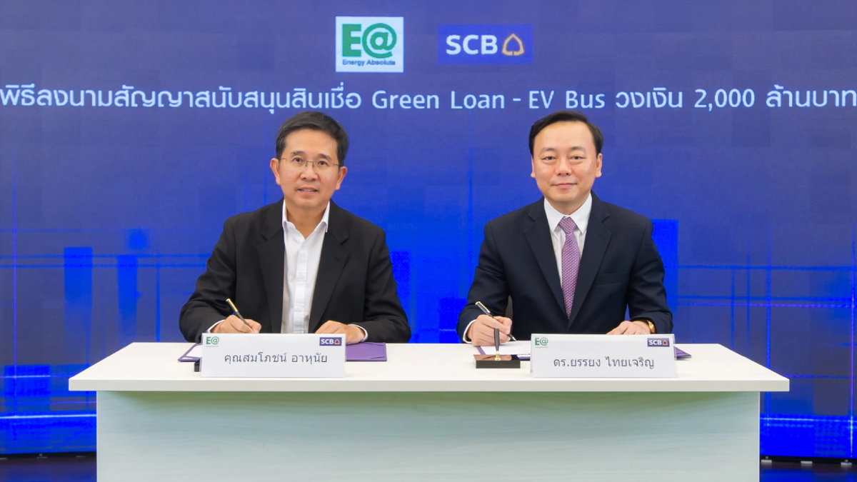EA-SCB ลงนาม Green Loan 2,000 ล้านบาท เดินเครื่องรถโดยสารไฟฟ้าสาธารณะ EA-SCB ลงนาม Green Loan 2,000 ล้านบาท เดินเครื่องรถโดยสารไฟฟ้าสาธารณะ