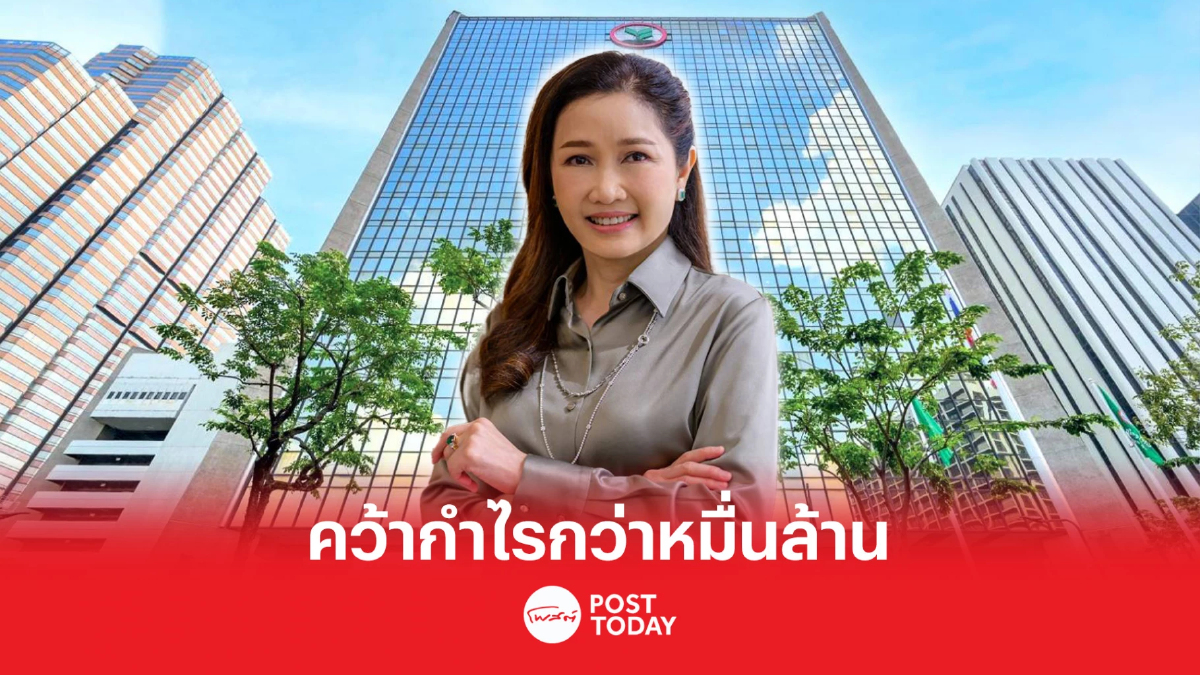 ไตรมาสแรกของปีนี้ KBANK ทำกำไรสุทธิ 10,741 ล้านบาท แต่ลดลง 4.19% ไตรมาสแรกของปีนี้ KBANK ทำกำไรสุทธิ 10,741 ล้านบาท แต่ลดลง 4.19%