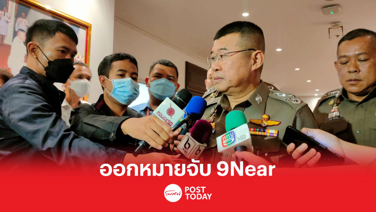 ผบ.ตร.เผยออกหมายจับมือแฮกข้อมูลคนไทยแล้วให้รอดีอีเอสแถลง ผบ.ตร.เผยออกหมายจับมือแฮกข้อมูลคนไทยแล้วให้รอดีอีเอสแถลง