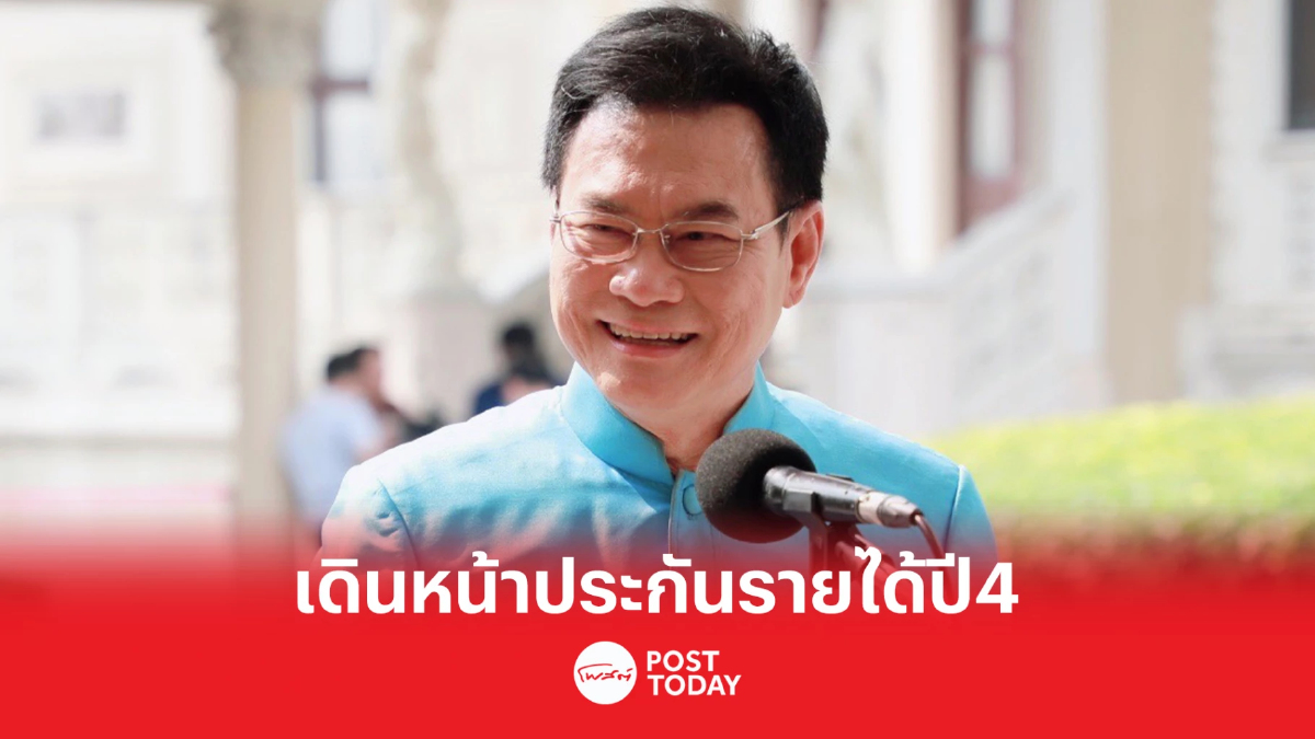 ชาวสวนยางอัพสมุดรอรับส่วนต่าง"จุรินทร์"เดินหน้าประกันรายได้ ปี 4 ชาวสวนยางอัพสมุดรอรับส่วนต่าง"จุรินทร์"เดินหน้าประกันรายได้ ปี 4