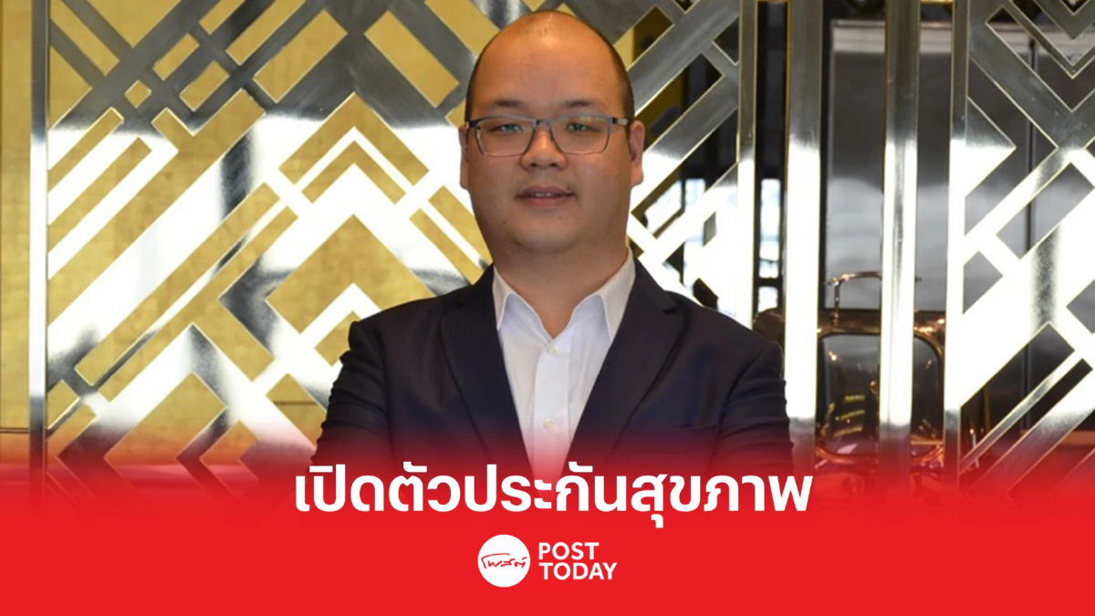 ประกันสุขภาพ Health Smile คุ้มครอง 20 ล้านบาท ต่อครั้ง ค่าเบี้ย 348 บาท ต่อเดือน ประกันสุขภาพ Health Smile คุ้มครอง 20 ล้านบาท ต่อครั้ง ค่าเบี้ย 348 บาท ต่อเดือน
