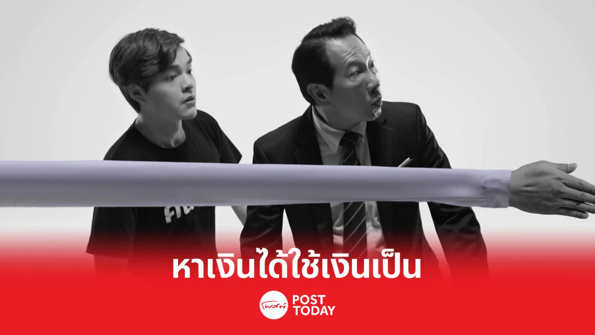 เลือกตั้ง66: รวมไทยสร้างชาติโชว์วิชั่นประยุทธ์ด้านเศรษฐกิจ เลือกตั้ง66: รวมไทยสร้างชาติโชว์วิชั่นประยุทธ์ด้านเศรษฐกิจ