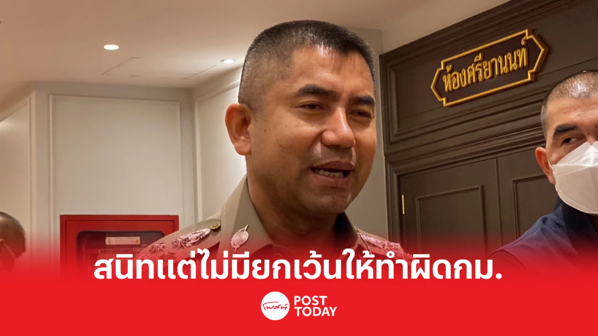 พล.อ.สุรเชษฐ์รับสนิททนายตั้มแต่ไม่เคยสั่งให้ลูกน้องลากกระเป๋า พล.อ.สุรเชษฐ์รับสนิททนายตั้มแต่ไม่เคยสั่งให้ลูกน้องลากกระเป๋า