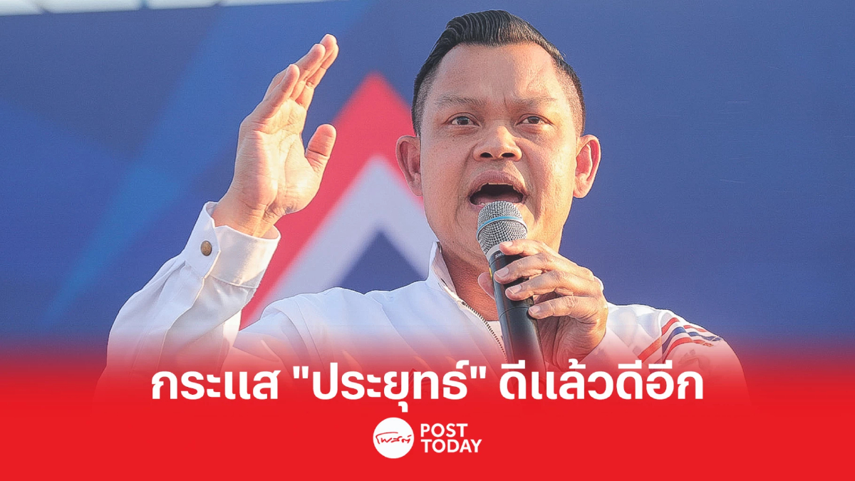 “ธนกร” ลงหาเสียงนครศรีฯ ย้ำกระแส ”ประยุทธ์” ดีแล้วดีอีก “ธนกร” ลงหาเสียงนครศรีฯ ย้ำกระแส ”ประยุทธ์” ดีแล้วดีอีก