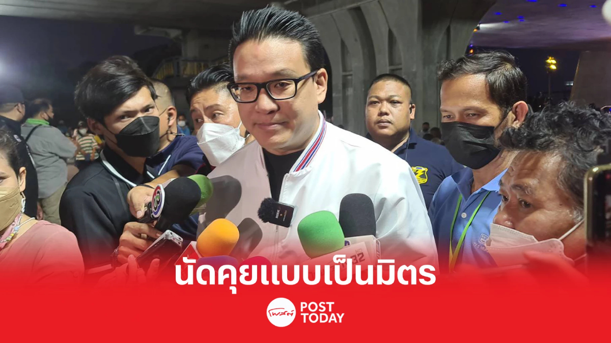 “สกลธี” แนะกลุ่ม "ตะวัน-แบม" นัดคุย พปชร. แบบเป็นมิตร “สกลธี” แนะกลุ่ม "ตะวัน-แบม" นัดคุย พปชร. แบบเป็นมิตร