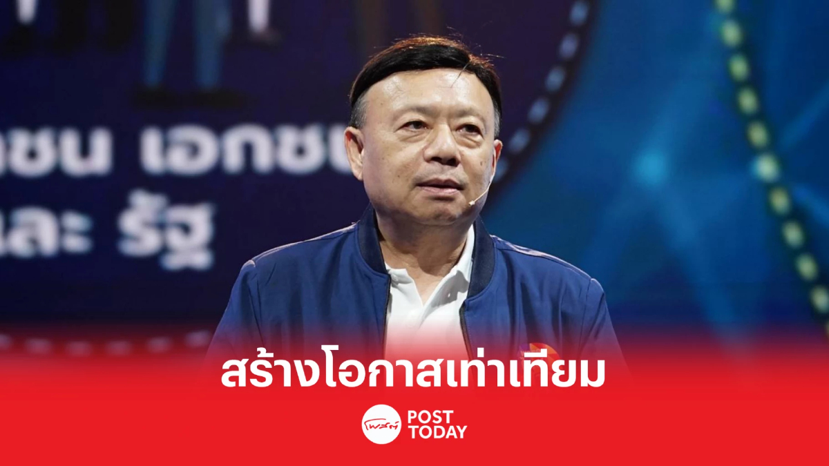 เลือกตั้ง66:กางวิชั่น ไทยสร้างไทย ขับเคลื่อนเศรษฐกิจดิจิทัลเพื่ออนาคต เลือกตั้ง66:กางวิชั่น ไทยสร้างไทย ขับเคลื่อนเศรษฐกิจดิจิทัลเพื่ออนาคต