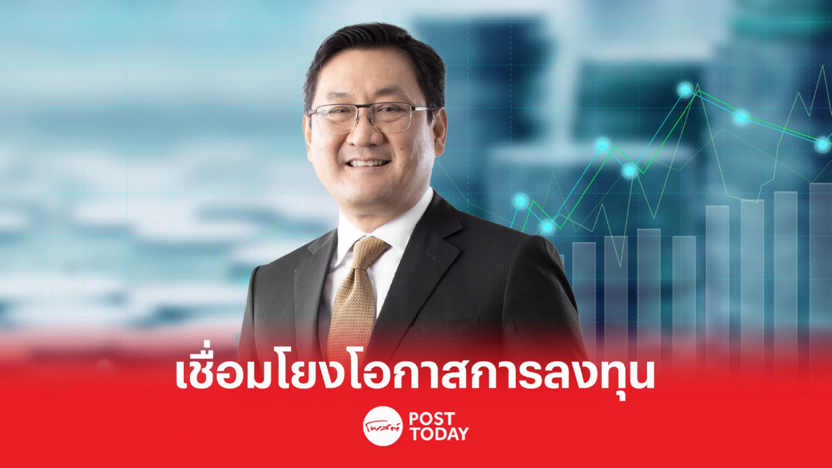 ตลท. ผนึกตลาดหลักทรัพย์เซินเจิ้น เชื่อมโยงข้อมูลดัชนีใน 2 ตลาด ตลท. ผนึกตลาดหลักทรัพย์เซินเจิ้น เชื่อมโยงข้อมูลดัชนีใน 2 ตลาด