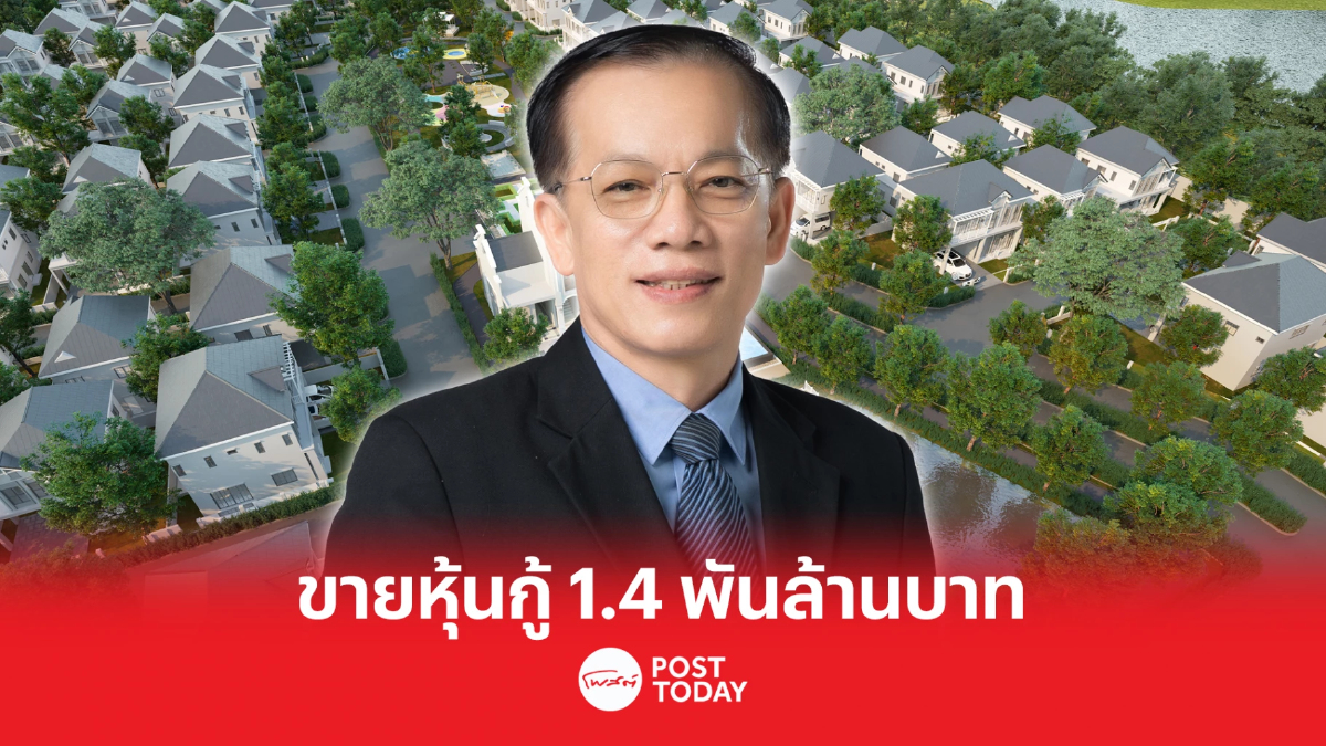 ผู้ถือหุ้น SVR ไฟเขียว จ่อขายหุ้นกู้ 1.4 พันล้านบาท ลงทุนปั้นโครงการใหม่ ผู้ถือหุ้น SVR ไฟเขียว จ่อขายหุ้นกู้ 1.4 พันล้านบาท ลงทุนปั้นโครงการใหม่