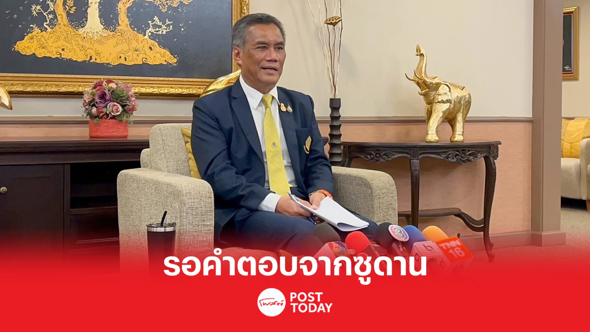 เลือกตั้ง66: กกต.รอคำตอบจากซูดานจัดลงคะแนนได้หรือไม่ เลือกตั้ง66: กกต.รอคำตอบจากซูดานจัดลงคะแนนได้หรือไม่