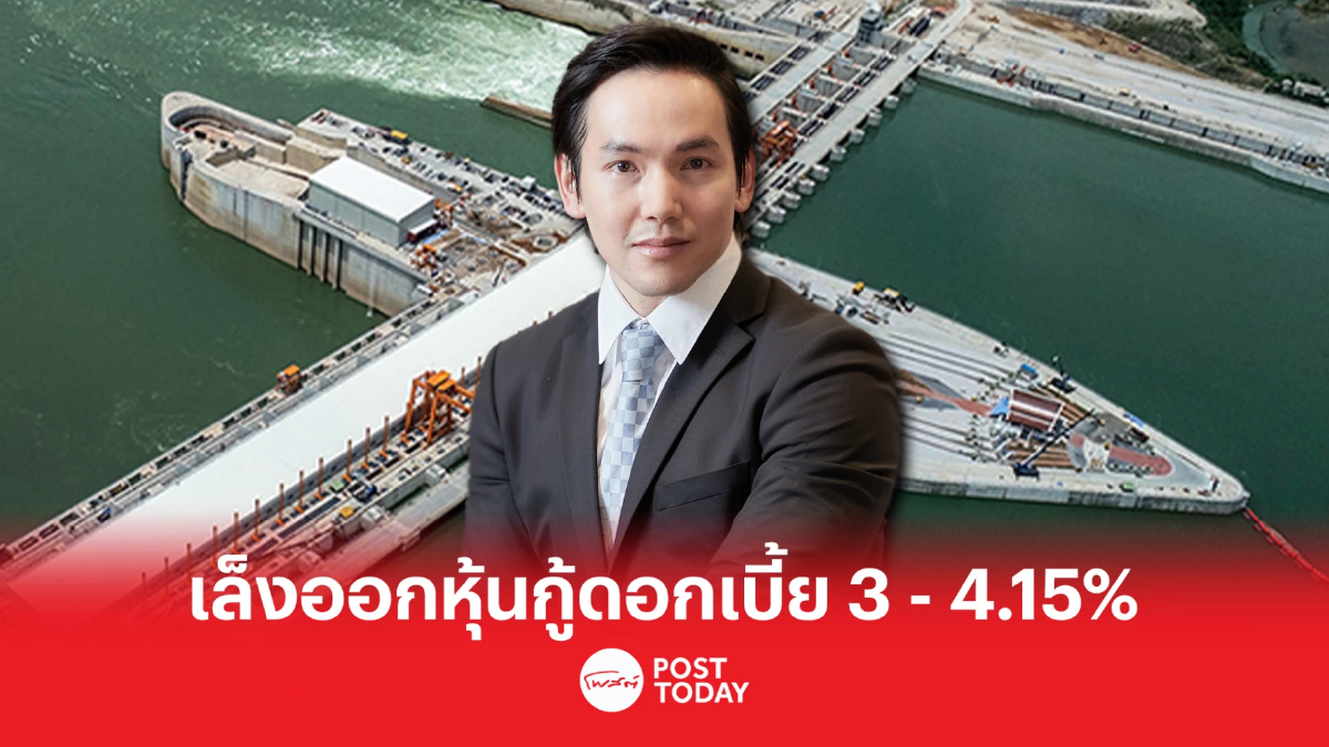 ช.การช่าง เล็งออกหุ้นกู้ 4 ชุด อายุ 3-10 ปี ดอกเบี้ยราว 3.00 - 4.15 % ช.การช่าง เล็งออกหุ้นกู้ 4 ชุด อายุ 3-10 ปี ดอกเบี้ยราว 3.00 - 4.15 %