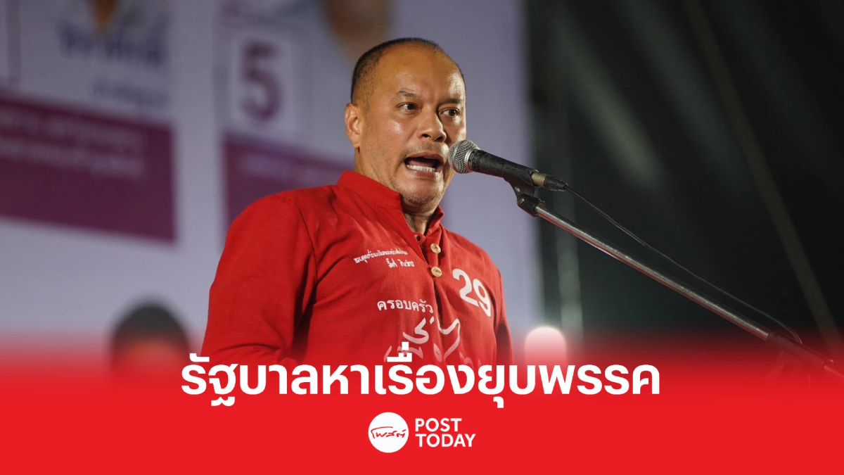 เลือกตั้ง66: “ณัฐวุฒิ” ลั่น นโยบายเงิน 10,000 บาท คิดมาแล้ว ไม่ขัดต่อกฎหมาย เลือกตั้ง66: “ณัฐวุฒิ” ลั่น นโยบายเงิน 10,000 บาท คิดมาแล้ว ไม่ขัดต่อกฎหมาย