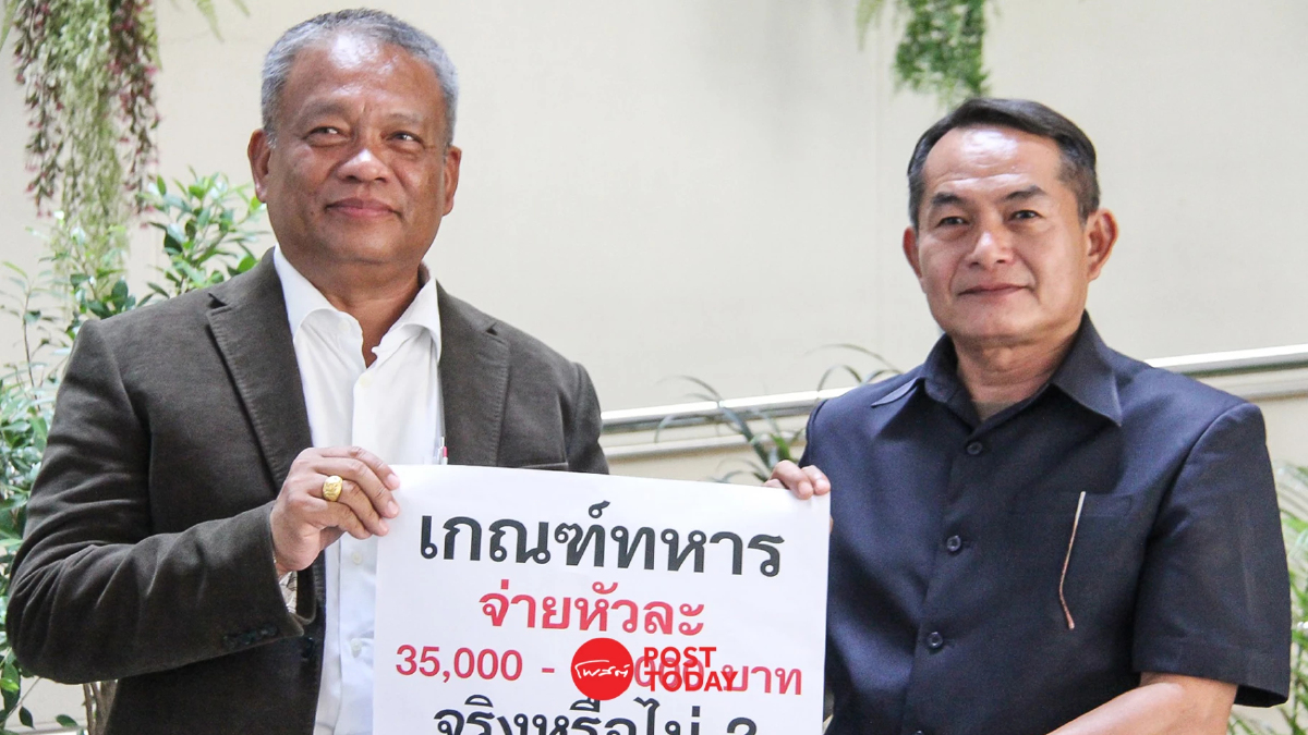 วัชระ ร้อง ประยุทธ์ สอบทุกเหล่าทัพเรียกเงินใต้โต๊ะเลี่ยงเกณฑ์ทหาร วัชระ ร้อง ประยุทธ์ สอบทุกเหล่าทัพเรียกเงินใต้โต๊ะเลี่ยงเกณฑ์ทหาร