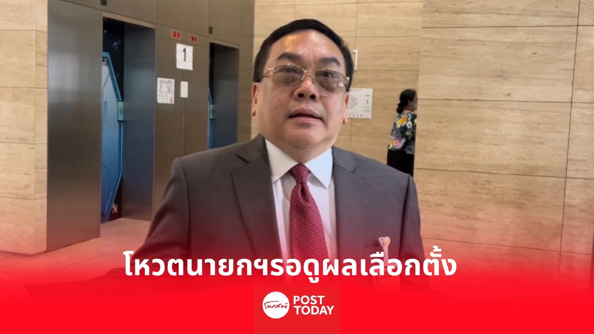 ส.ว.อุปกิต ย้ำรทสช.เช่าอาคารทำถูกต้องโหวตนายกฯขอดูผลเลือกตั้ง ส.ว.อุปกิต ย้ำรทสช.เช่าอาคารทำถูกต้องโหวตนายกฯขอดูผลเลือกตั้ง