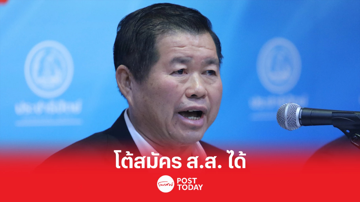 เปิดคำสั่งศาลปกครอง ชี้ นิพนธ์”ลงสมัคร ส.ส. ไม่ได้ จะเสียหายหนัก เปิดคำสั่งศาลปกครอง ชี้ นิพนธ์”ลงสมัคร ส.ส. ไม่ได้ จะเสียหายหนัก
