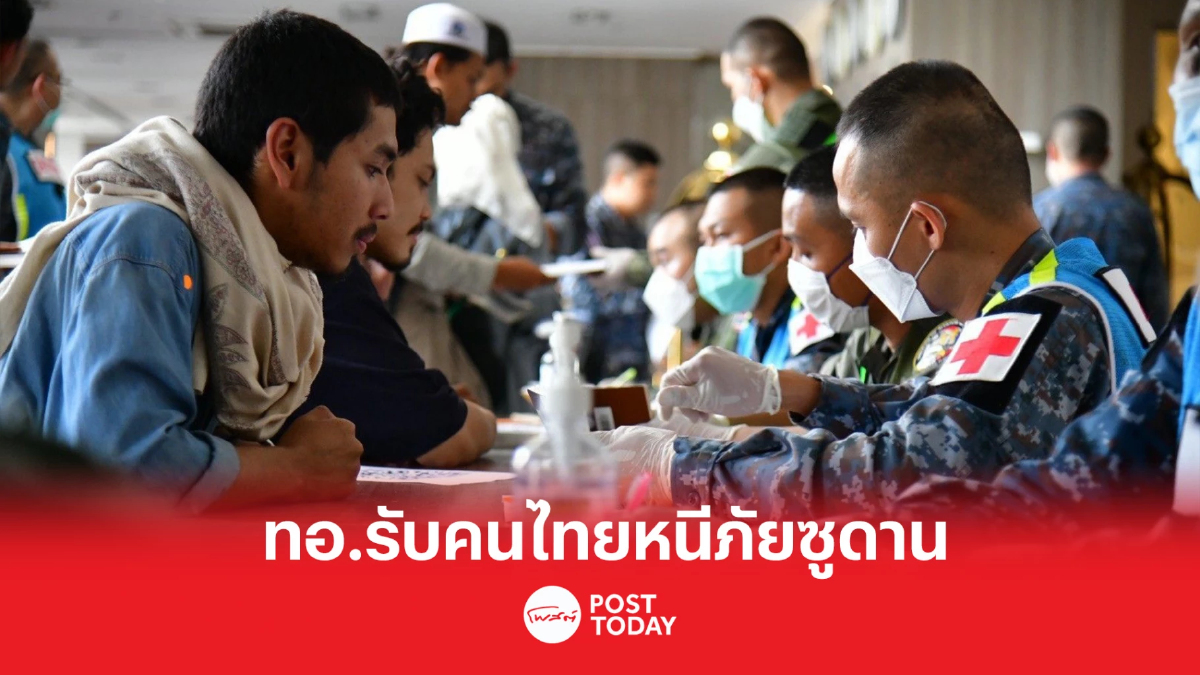 เครื่องบินทอ.ถึงเจดดาห์รับคนไทยชุดแรก78คนกลับประเทศ เครื่องบินทอ.ถึงเจดดาห์รับคนไทยชุดแรก78คนกลับประเทศ