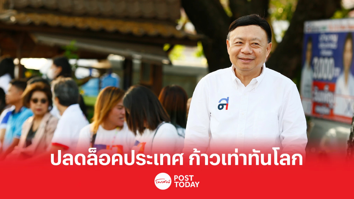 เลือกตั้ง66 : “ฐากร” เผย พรรคไทยสร้างไทย เบอร์ 32 เปรียบเสมือนอวัยวะครบถ้วน เลือกตั้ง66 : “ฐากร” เผย พรรคไทยสร้างไทย เบอร์ 32 เปรียบเสมือนอวัยวะครบถ้วน