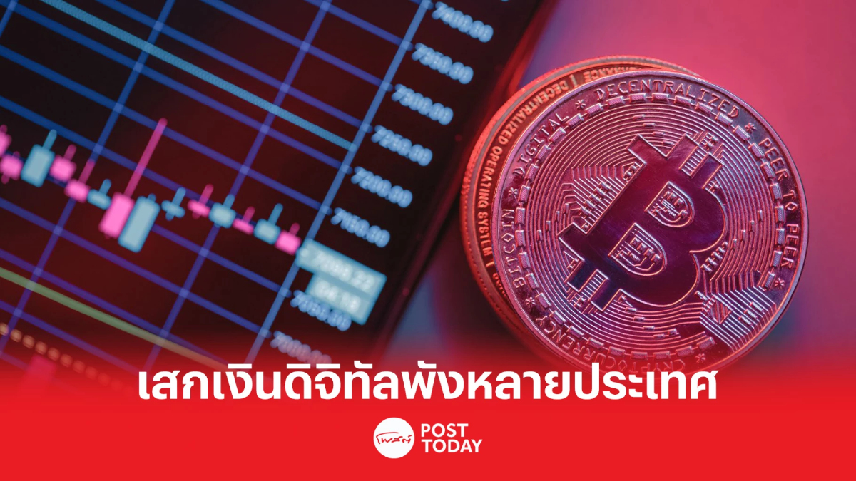 "นวพร เรืองสกุล" เตือน เสก"เงินดิจิทัล"ไม่พัฒนาฝีมือคนทำงาน พังหลายประเทศ "นวพร เรืองสกุล" เตือน เสก"เงินดิจิทัล"ไม่พัฒนาฝีมือคนทำงาน พังหลายประเทศ