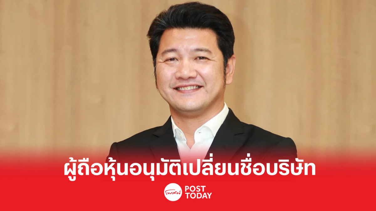 พร้อมจ่ายปันผลปี 65 อัตรา 0.06 บ./หุ้น เตรียมรับทรัพย์ 9 พ.ค.นี้ พร้อมจ่ายปันผลปี 65 อัตรา 0.06 บ./หุ้น เตรียมรับทรัพย์ 9 พ.ค.นี้