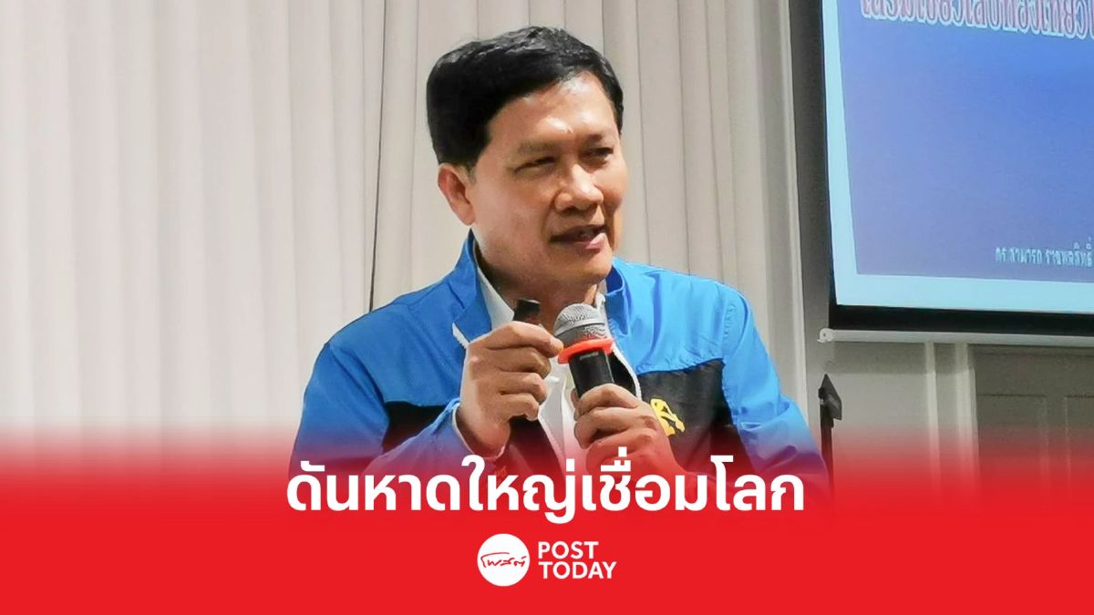 เลือกตั้ง66: ทีมเศรษฐกิจประชาธิปัตย์ดันหาดใหญ่เชื่อมโลก เลือกตั้ง66: ทีมเศรษฐกิจประชาธิปัตย์ดันหาดใหญ่เชื่อมโลก