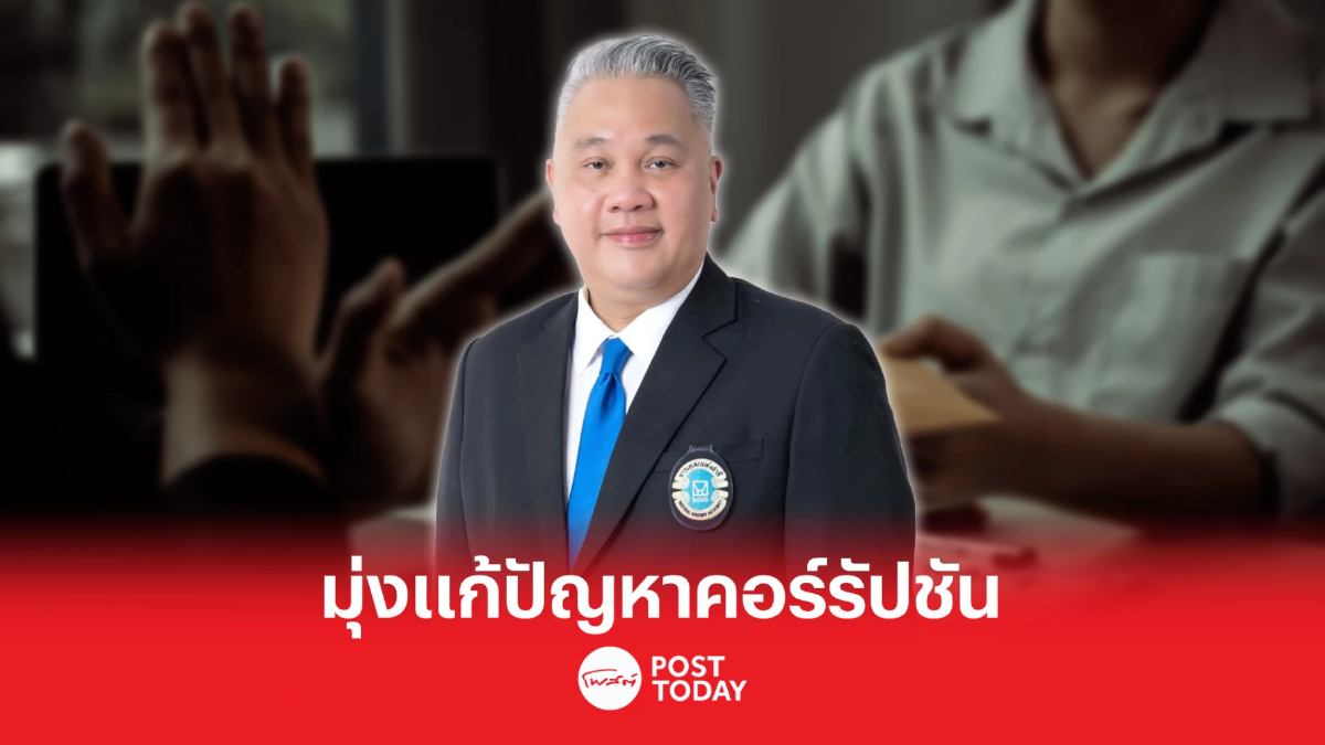 ขับเคลื่อนนโยบาย “No Gift Policy จากการปฏิบัติหน้าที่ ขับเคลื่อนนโยบาย “No Gift Policy จากการปฏิบัติหน้าที่