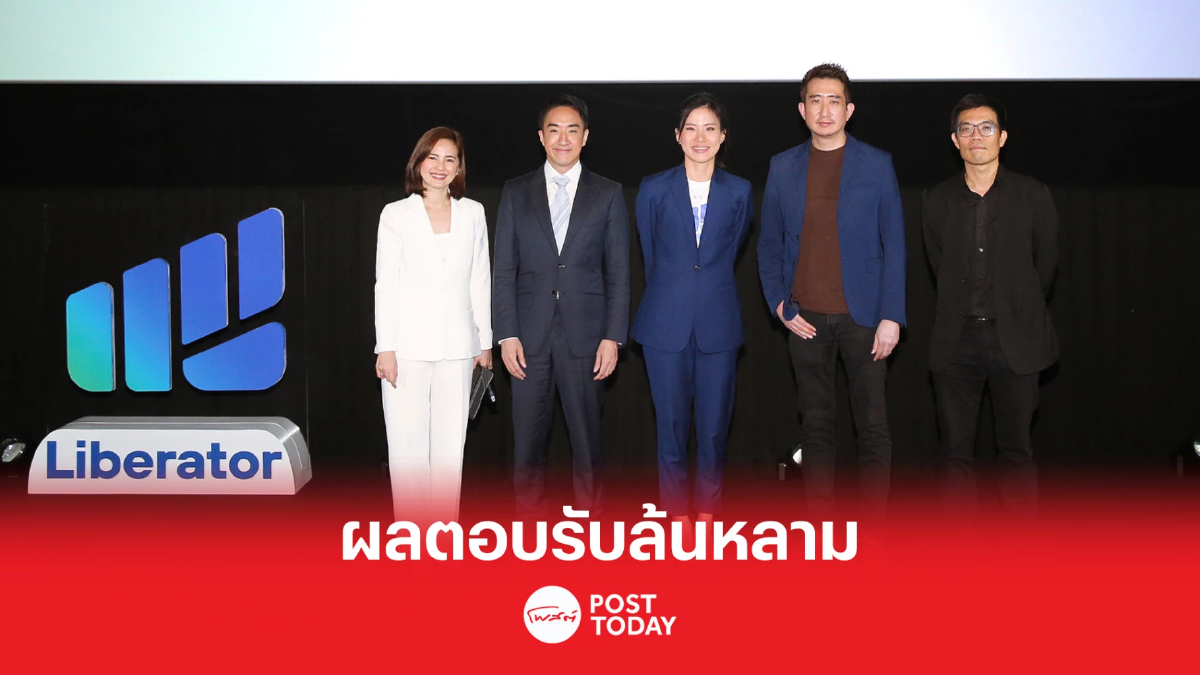 ‘จับทิศทางตลาดหุ้นไทย เลือกตั้งใหญ่ ’66’ ‘จับทิศทางตลาดหุ้นไทย เลือกตั้งใหญ่ ’66’