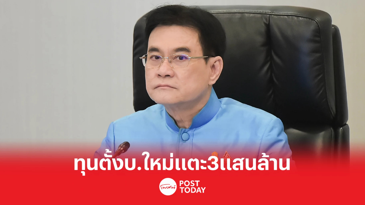 ยอดจดทะเบียนตั้งธุรกิจใหม่ มี.ค.66 พุ่ง 9,179 ราย มูลค่าทุนกว่า 3 แสนล้าน ยอดจดทะเบียนตั้งธุรกิจใหม่ มี.ค.66 พุ่ง 9,179 ราย มูลค่าทุนกว่า 3 แสนล้าน
