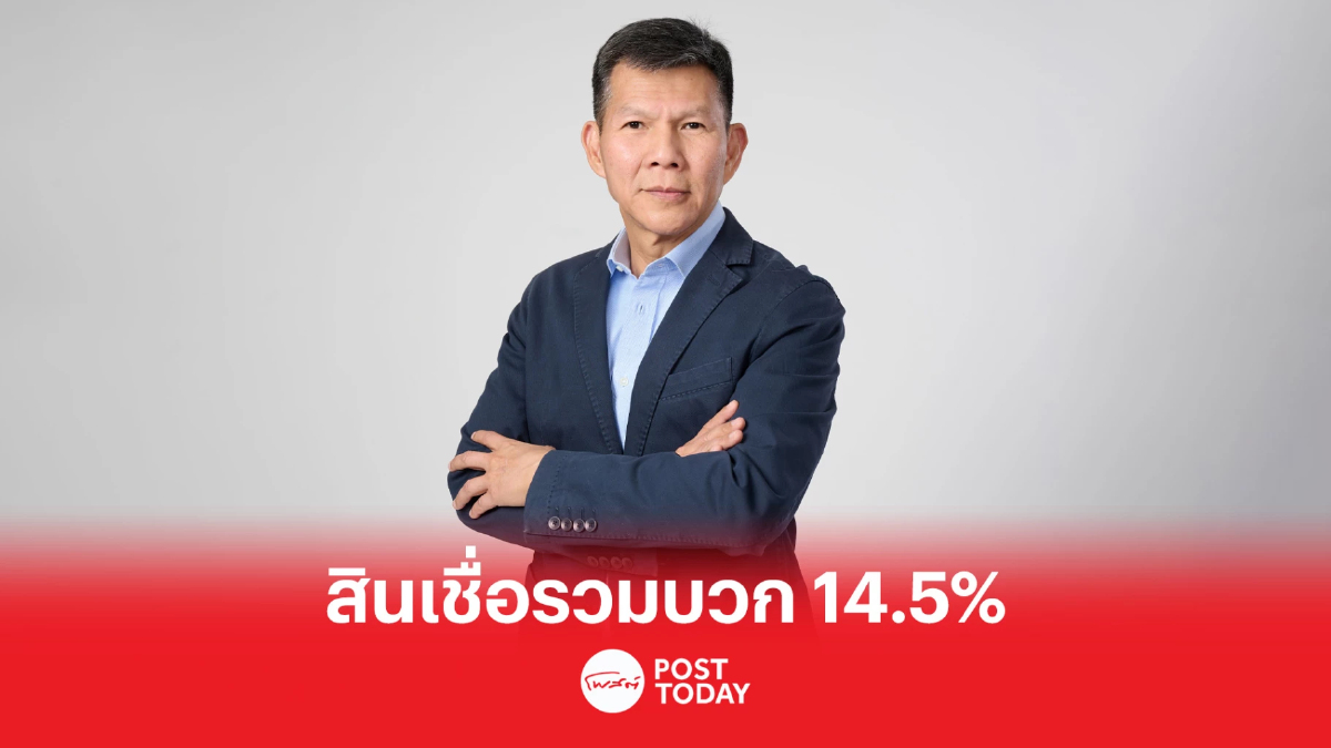 ไตรมาส 1/66 KTC มีกำไร 1,872 ล้านบาท สินเชื่อบวก 14.5% อยู่ที่ 103,312 ล้านบาท ไตรมาส 1/66 KTC มีกำไร 1,872 ล้านบาท สินเชื่อบวก 14.5% อยู่ที่ 103,312 ล้านบาท