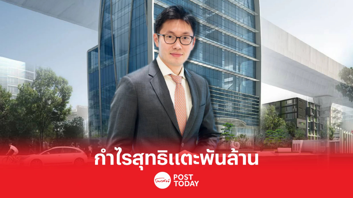 กางงบ Q1 ของ MTC เก็บกำไรสุทธิถึงพันล้าน คาดปี 69 พอร์ตสินเชื่อทะลุ 2 แสนล้าน กางงบ Q1 ของ MTC เก็บกำไรสุทธิถึงพันล้าน คาดปี 69 พอร์ตสินเชื่อทะลุ 2 แสนล้าน